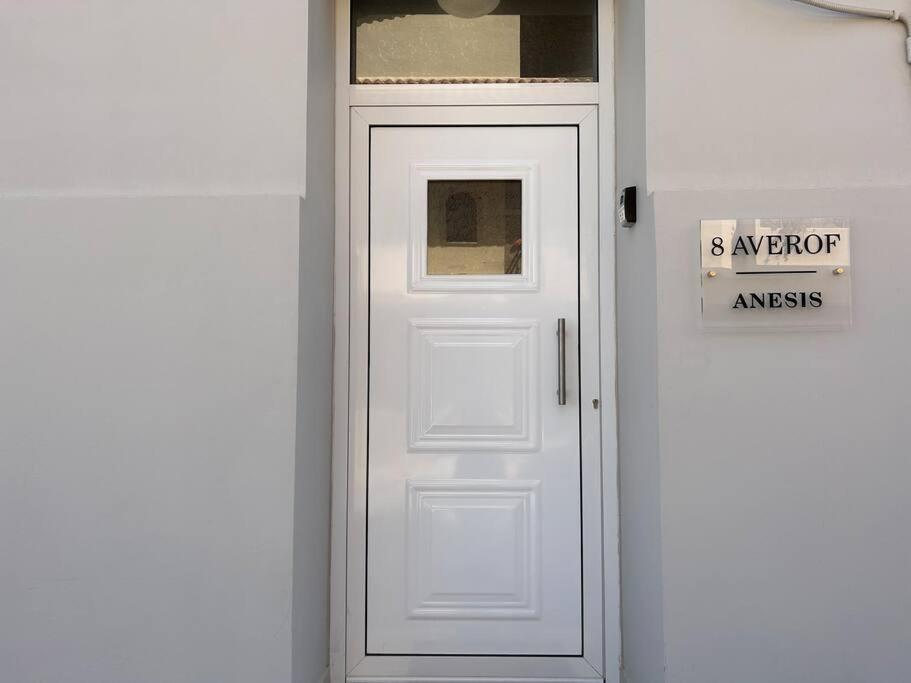 Anesis Airport Rooms 102 كوروبيون المظهر الخارجي الصورة